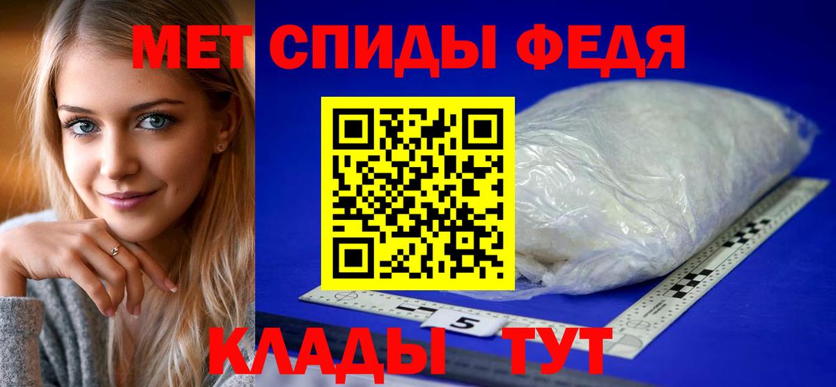 Ковров  Амфетамин  Вход с VPN  Амфетамин 97% 