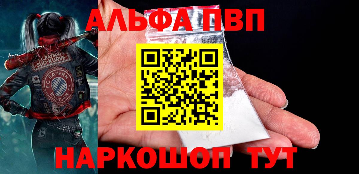 А ПВП  Вход с VPN  хочу   Ковров  APVP VHQ  A PVP крисы CK 