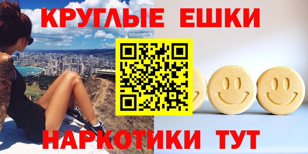 Экстази 280 MDMA Ковров