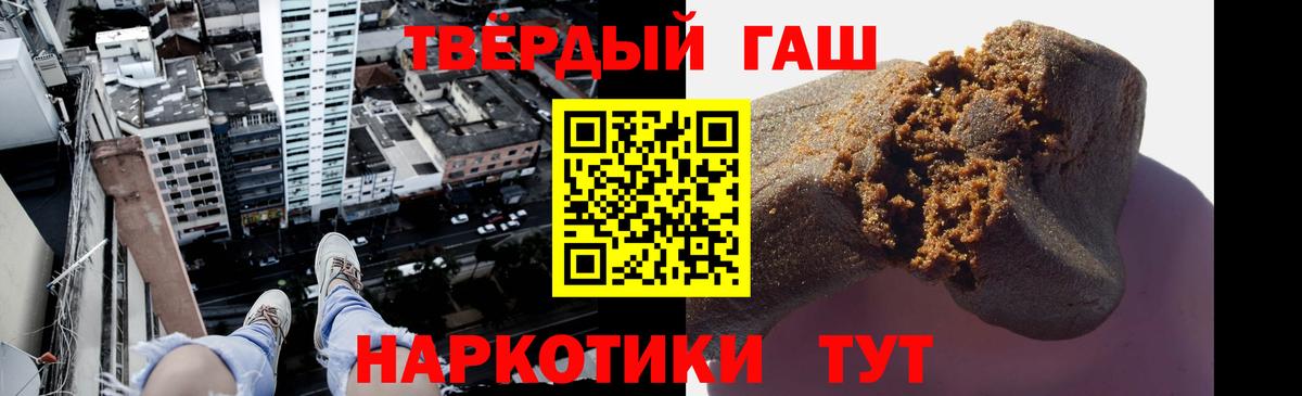 МАРИХУАНА  Кокаин  МДМА  Каннабис  Гашиш  ГАШ  Ковров  Меф кристаллы  Вход с VPN 