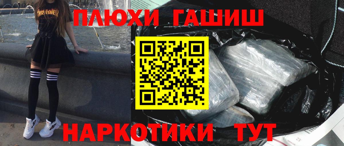 ГАШИШ Ice-O-Lator Ковров
