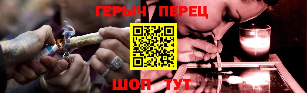 ГЕРОИН гречка Ковров