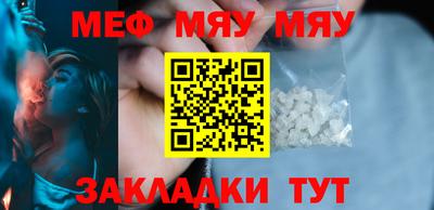 синтетический гашиш Кумертау