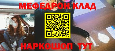 стафф Кунгур