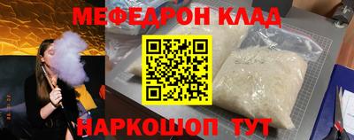 синтетический гашиш Кумертау