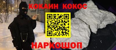 каннабис Кулебаки