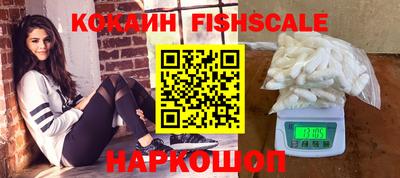 синтетический гашиш Кумертау