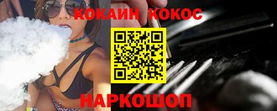 стафф Кунгур