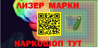 стафф Кунгур