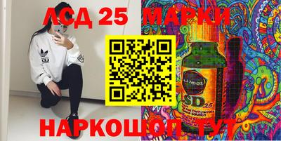 стафф Кунгур