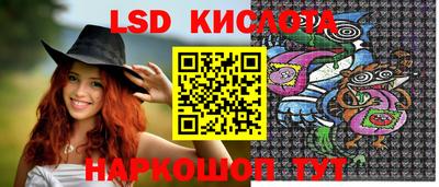 синтетический гашиш Кумертау
