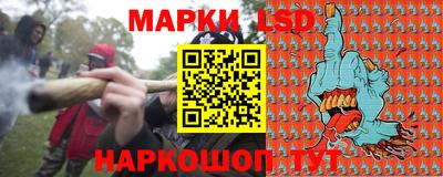 синтетический гашиш Кумертау