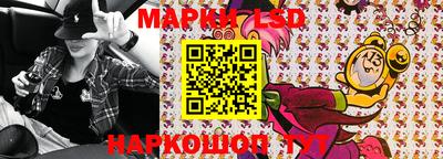 синтетический гашиш Кумертау