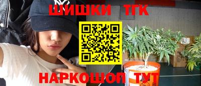 каннабис Кулебаки