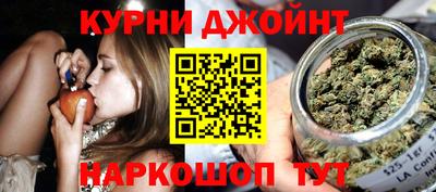 стафф Кунгур