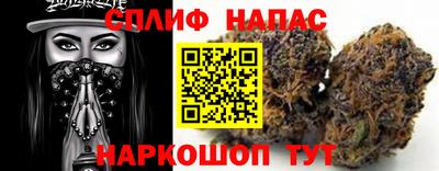 стафф Кунгур