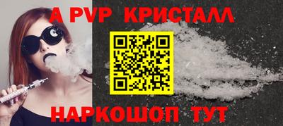 стафф Кунгур