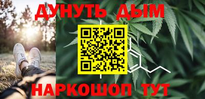 синтетический гашиш Кумертау