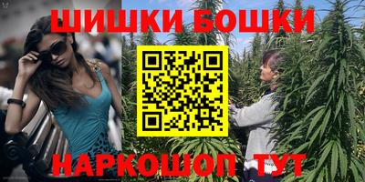 стафф Кунгур