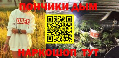 синтетический гашиш Кумертау