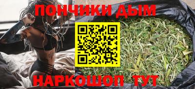 каннабис Кулебаки