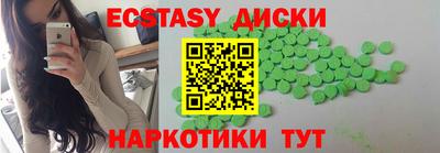 стафф Кунгур