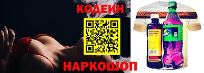 стафф Кунгур