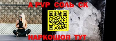 синтетический гашиш Кумертау