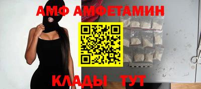 стафф Кунгур