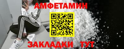 стафф Кунгур