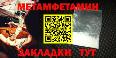 стафф Кунгур