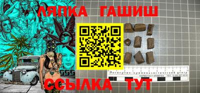 каннабис Кулебаки