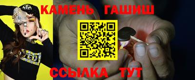 каннабис Кулебаки
