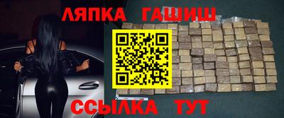 синтетический гашиш Кумертау