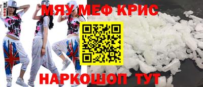 стафф Кунгур