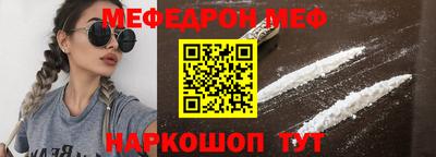 стафф Кунгур