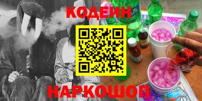 стафф Кунгур
