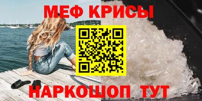 синтетический гашиш Кумертау