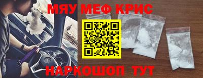 синтетический гашиш Кумертау