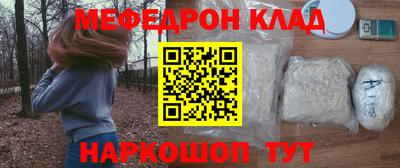 стафф Кунгур