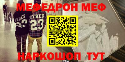 стафф Кунгур