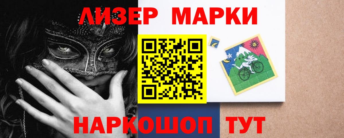 Лсд 25 экстази кислота  LSD-25 экстази  Ковров  Вход с VPN  Лсд 25 экстази ecstasy 