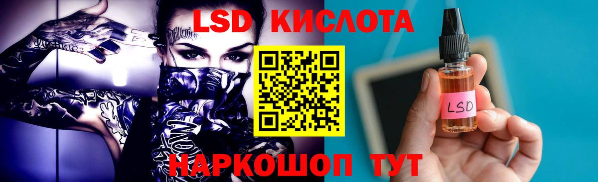 ЛСД экстази ecstasy Ковров
