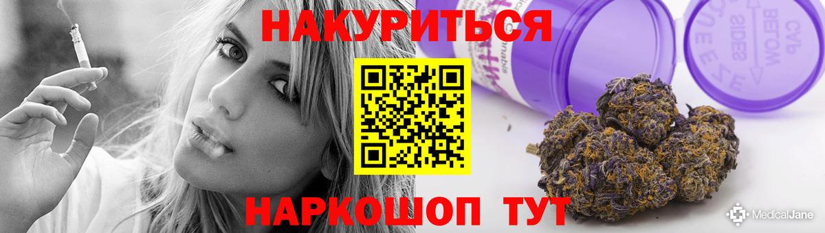 Шишки марихуана Bruce Banner  Каннабис планчик  Ковров  Бошки марихуана марихуана  Вход с VPN 